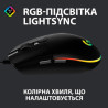 Мишка Logitech G102 Lightsync Black (910-005823)
