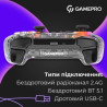 Геймпад GamePro GPX13T 2.4G/BT 5.1/USB/PC/iOS/Android RGB Transparent (GPX13T)