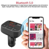 FM модулятор Promate SmarTune 2+ BLUETOOTH 5.0 USB QC 3.0 AUX/SD/USB BLACK (smartune-2+.black)