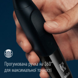 Аксесуари до машинок для стрижки Gillette King C. Gillette Style Master Blade Насадка на тример для бороди (7702018602148)