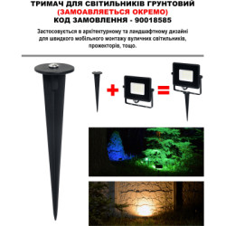 Прожектор MAGNUM FL12 ECO LED 50Вт slim 6500К IP65 (90018085)