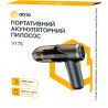 Пилосос Atria V17S