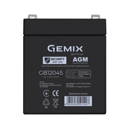 Батарея до ДБЖ Gemix GB 12В 4.5 Ач (GB12045)