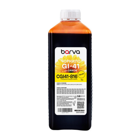Чорнило Barva Canon GI-41 1L Y, water-soluble (CGI41-816)