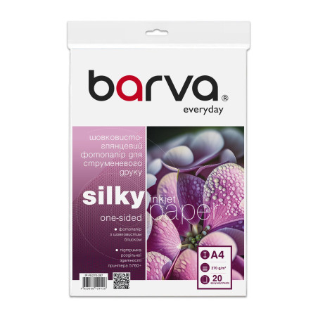 Фотопапір Barva A4, Everyday, supergloss, 270 g/m2, 20c (IP-FE270-397)