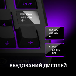 Клавіатура Lorgar KBP7075W Pro RGB Wireless/Bluetooth/USB UA Beige (LRG-KBP7075W-RT-US)