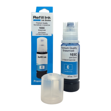 Чорнило Premium Quality Epson 103C 70мл Cyan (70264883)
