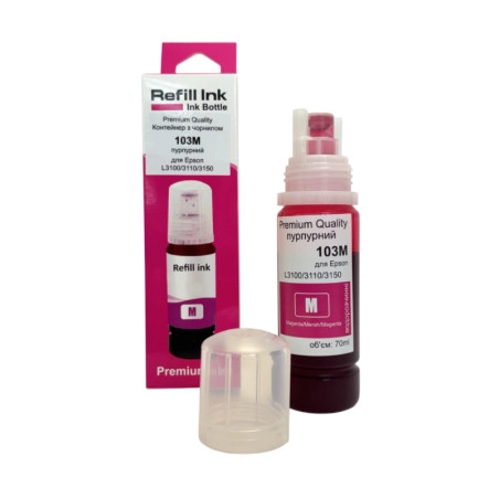 Чорнило Premium Quality Epson 103M 70мл Magenta (70264884)