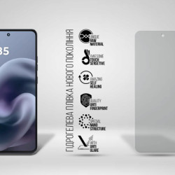 Плівка захисна Armorstandart Hydrogel Matte Motorola G86 5G (ARM86581)