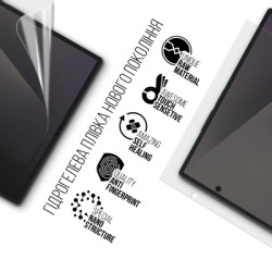 Плівка захисна Armorstandart Hydrogel на основний дисплей Samsung Fold 7 (SM-F966) (ARM87440)