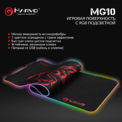 Килимок для мишки Marvo MG10 XL RGB lighting