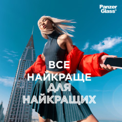 Скло захисне PANZERGLASS Xiaomi 14 Ultra Ultra-Wide Fit (PG_8074)