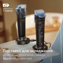 Тример Philips BT5780/15