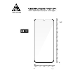 Скло захисне Armorstandart Pro Xiaomi Poco C85 4G (ARM85414)