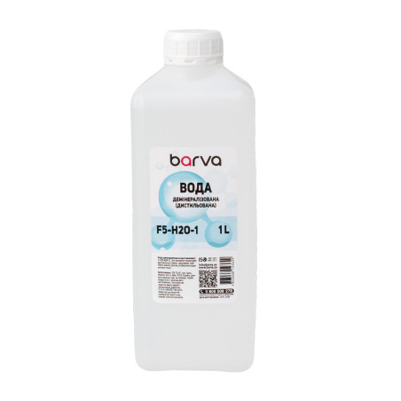Рідина для очистки Barva Distilled, Bottle, 1л F5-H2O-1 (CS-BAR-H2OD-1)