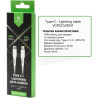 Дата кабель USB-C to Lightning 1.0m 3A 20W TPE Vinga (VCDCCLM231)