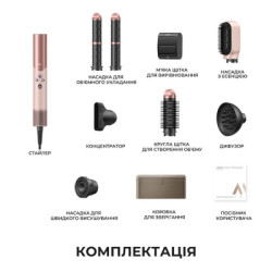 Стайлер MOVA Master 10 Sakura Pink (AMMA10 Sakura Pink)