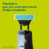 Аксесуари до електробритв Philips QP235/50
