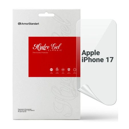 Плівка захисна Armorstandart hydrogel Apple iPhone 17 (ARM86167)