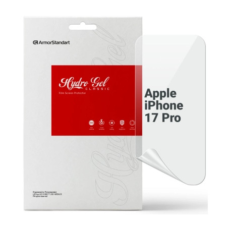 Плівка захисна Armorstandart hydrogel Apple iPhone 17 Pro (ARM86168)