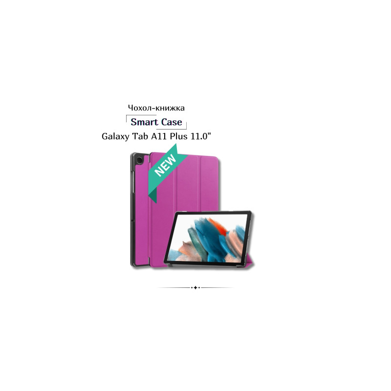 Чохол до планшета BeCover Smart Case Samsung Galaxy Tab A11 Plus SM-X236B 11.0" Purple (713995)