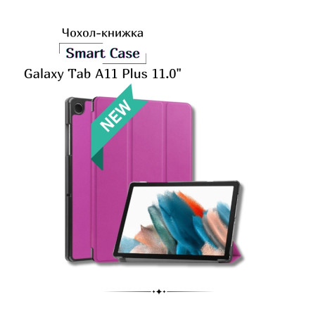 Чохол до планшета BeCover Smart Case Samsung Galaxy Tab A11 Plus SM-X236B 11.0" Purple (713995)