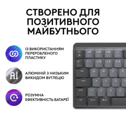 Клавіатура Logitech MX Mechanical Mini Illuminated UA Graphite (920-010782)
