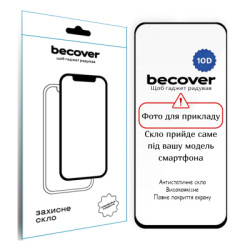 Скло захисне BeCover Apple iPhone 17 Pro Max Black (714079)