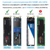 Кишеня зовнішня Dynamode M.2 SSD NVMe/SATA combo to USB3.2 GEN2 USB-C (DM-CAD-SSD14)