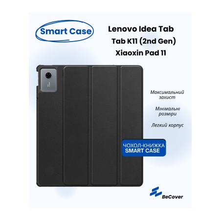 Чохол до планшета BeCover Smart Case Lenovo Idea Tab/K11 (2nd Gen) TB336/Xiaoxin Pad (2025) 11" Black (713755)