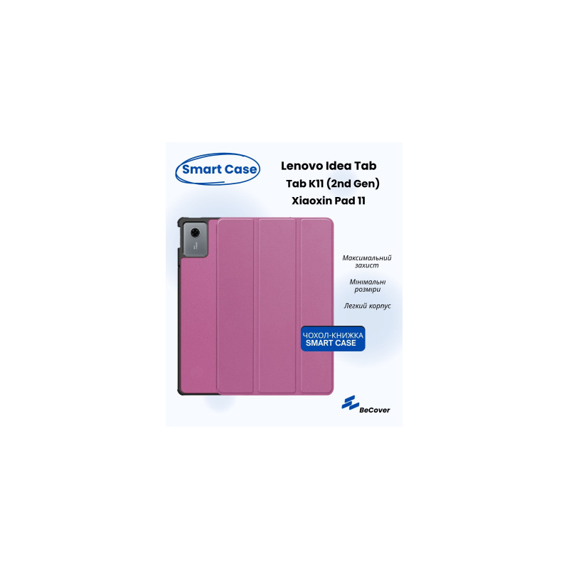 Чохол до планшета BeCover Smart Case Lenovo Idea Tab/K11 (2nd Gen) TB336/Xiaoxin Pad (2025) 11" Purple (714098)