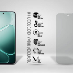 Плівка захисна Armorstandart hydrogel Matte OPPO A6 Pro 4G (ARM89181)