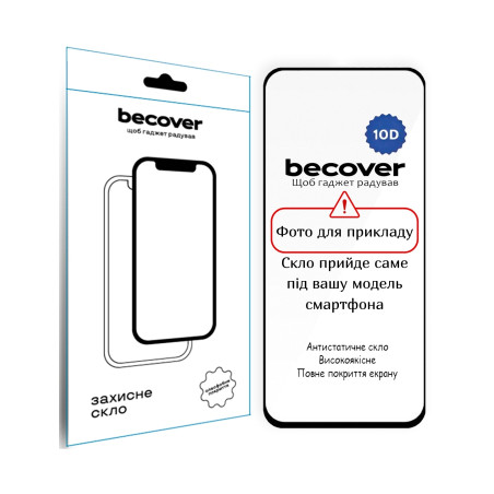 Скло захисне BeCover 10D Samsung Galaxy S25 FE SM-S731 Black (714380)