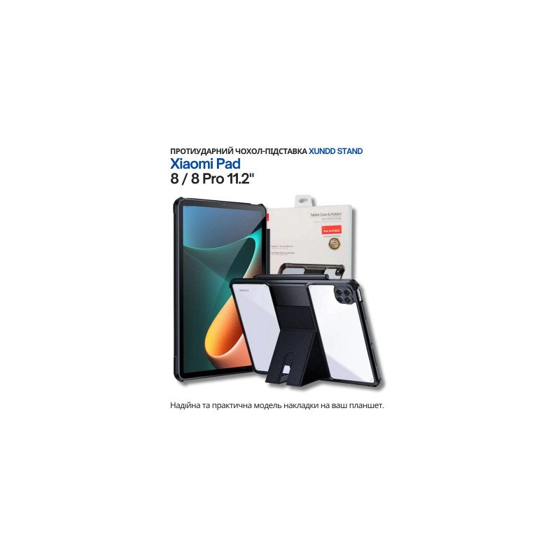 Чохол до планшета BeCover Stand Xiaomi Pad 8 / 8 Pro 11.2" Black (714578)