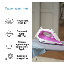 Праска Braun SI 5225 PU (SI5225PU)