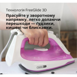Праска Braun SI 5225 PU (SI5225PU)