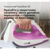 Праска Braun SI 5225 PU (SI5225PU)