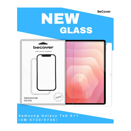 Скло захисне BeCover Samsung Galaxy Tab S11 (SM-X730/X736) 11.0" (714612)