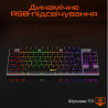 Клавіатура Meetion MK008 Pro USB Type-C Black (MT-MK008Pro-W-RUA)