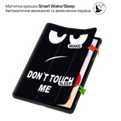 Чохол до планшета BeCover Smart Case Xiaomi Redmi Pad 2 Pro 12.1" Don't Touch (714637)