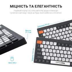 Клавіатура OfficePro SK985BO Bluetooth/Wireless UA Black/White (SK985BO)