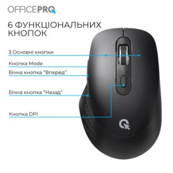 Мишка OfficePro M265B Wireless/Bluetooth Silent Click Black (M265B)