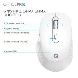Мишка OfficePro M265W Wireless/Bluetooth Silent Click White (M265W)
