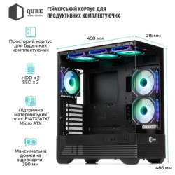 Корпус для ПК Qube FORT_GBNU3