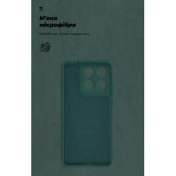 Чохол до мобільного телефона Armorstandart ICON Motorola Edge 70 5G Camera cover Dark Green (ARM89804)