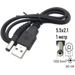 Кабель живлення USB to DC 5.5x2.1mm 5V 1.0m Dynamode (DM-USB-DC-5.5x2.1mm)