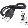 Кабель живлення USB to DC 5.5x2.1mm 5V 1.0m Dynamode (DM-USB-DC-5.5x2.1mm)