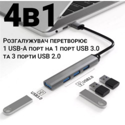 Концентратор Dynamode DM-UH-312