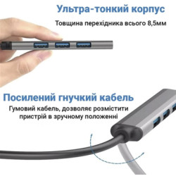 Концентратор Dynamode DM-UH-312