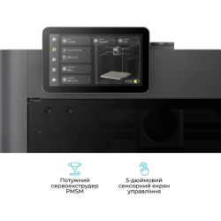 3D-принтер Bambu Lab P2S Combo